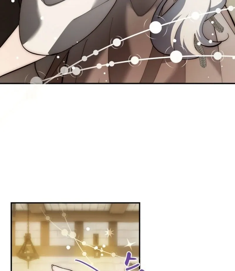How to Melt a Hard Wall Chapter 2 page 8 - 