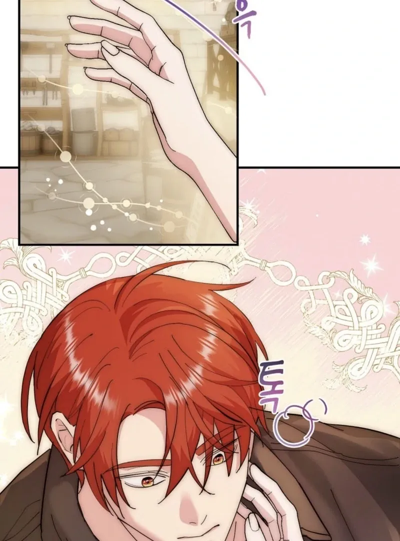 How to Melt a Hard Wall Chapter 2 page 9 - 