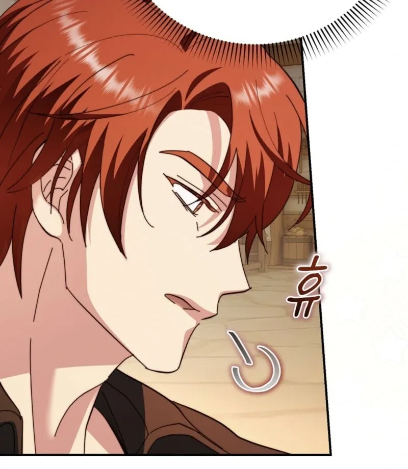 How to Melt a Hard Wall Chapter 2 page 81 - 