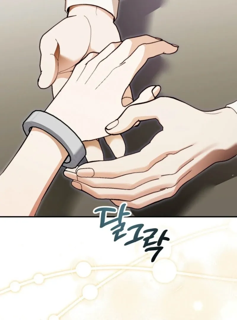 How to Melt a Hard Wall Chapter 2 page 97 - 