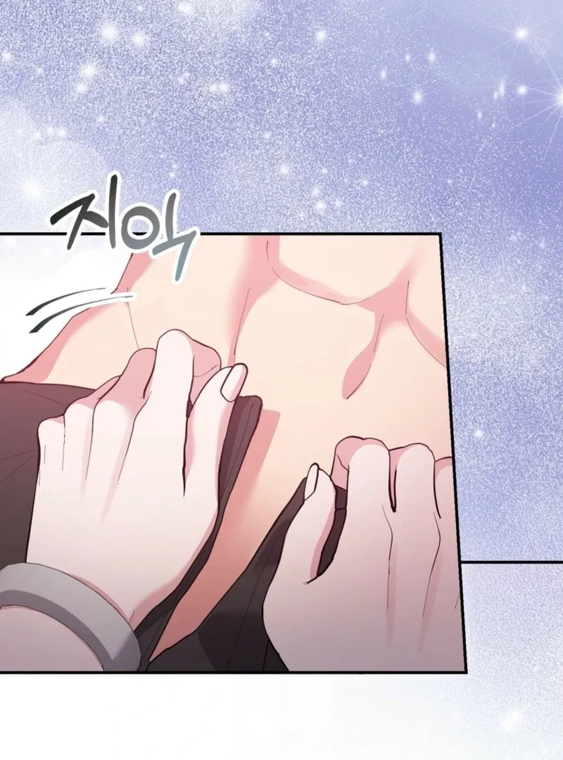 How to Melt a Hard Wall Chapter 3 page 110 - 