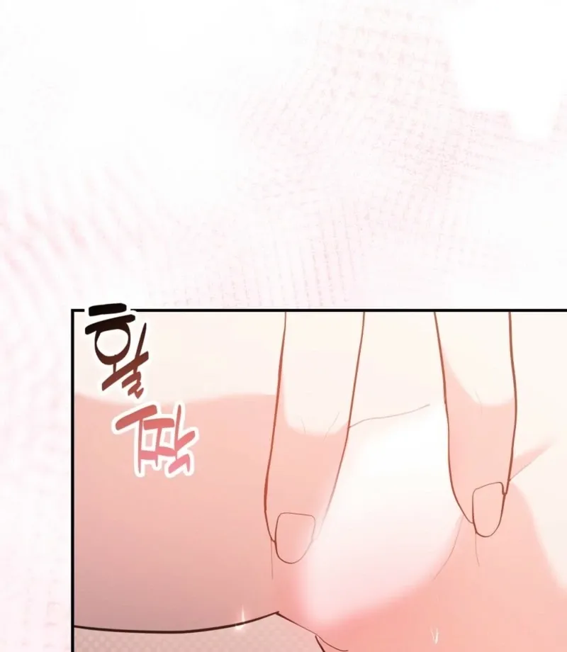 How to Melt a Hard Wall Chapter 3 page 121 - 