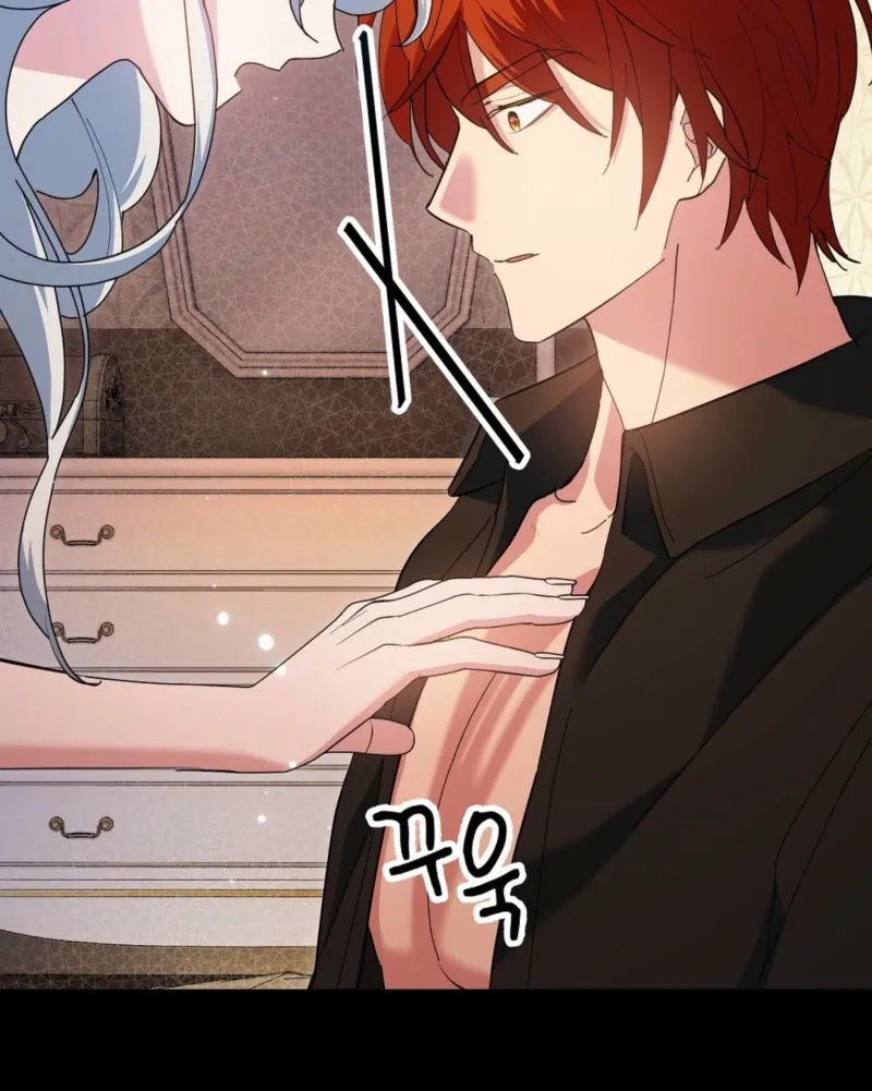 How to Melt a Hard Wall Chapter 3 page 39 - 