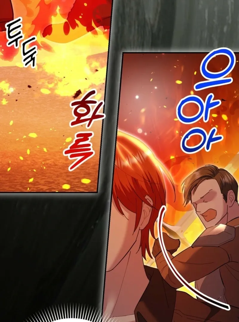 How to Melt a Hard Wall Chapter 3 page 44 - 