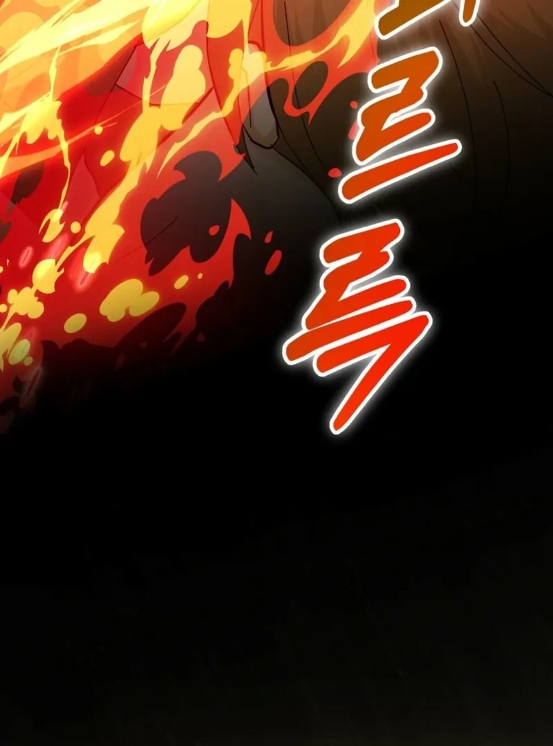 How to Melt a Hard Wall Chapter 3 page 48 - 