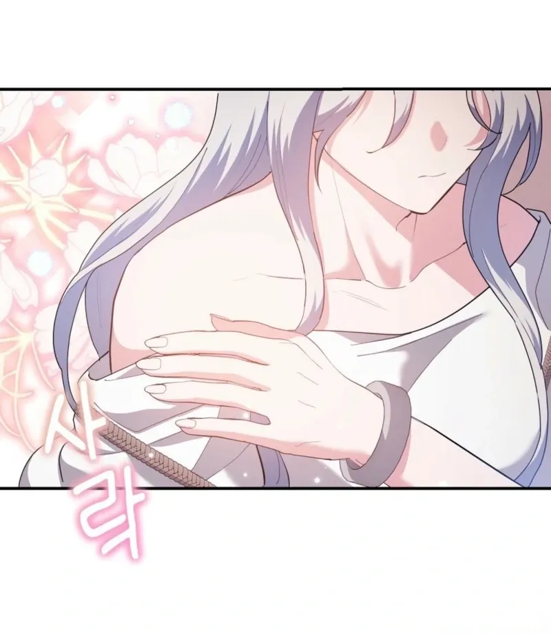 How to Melt a Hard Wall Chapter 3 page 85 - 