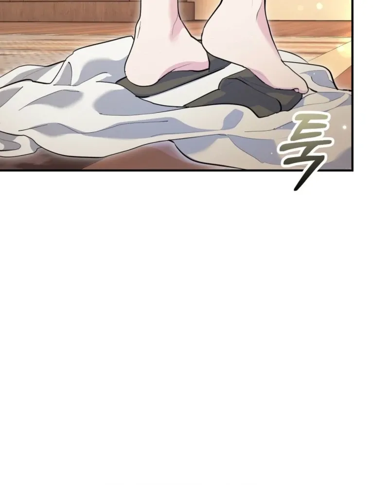 How to Melt a Hard Wall Chapter 3 page 91 - 