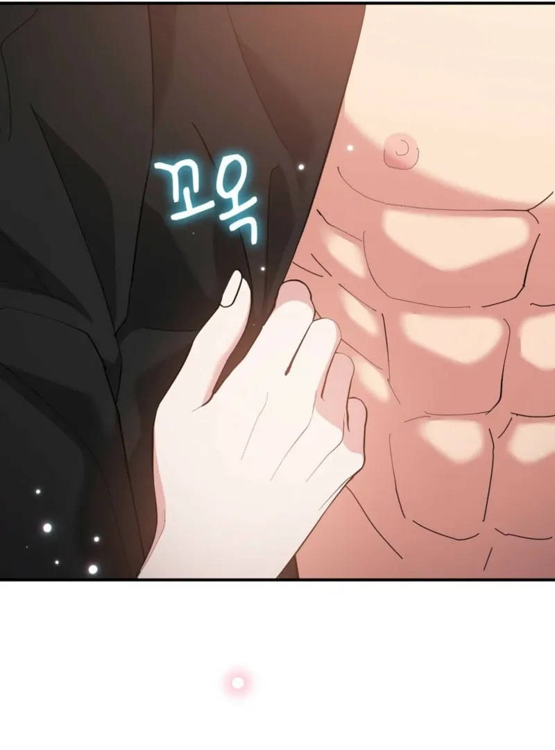 How to Melt a Hard Wall Chapter 3 page 92 - 