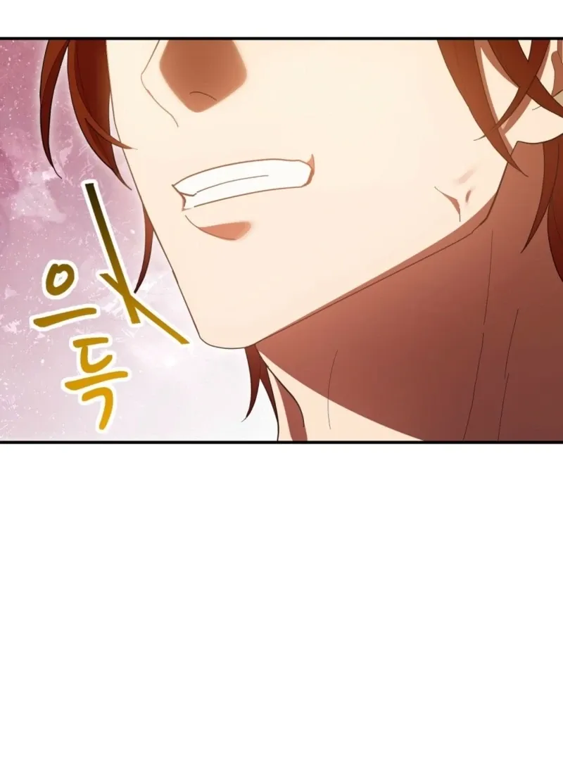 How to Melt a Hard Wall Chapter 3 page 97 - 