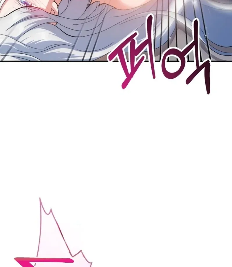 How to Melt a Hard Wall Chapter 4 page 107 - 