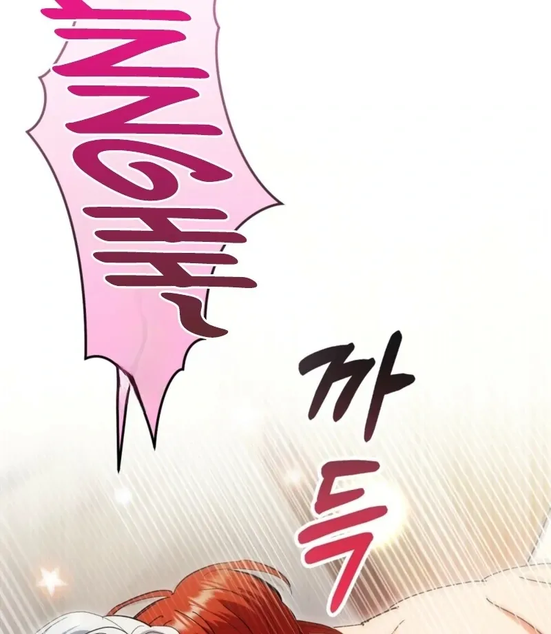 How to Melt a Hard Wall Chapter 4 page 108 - 