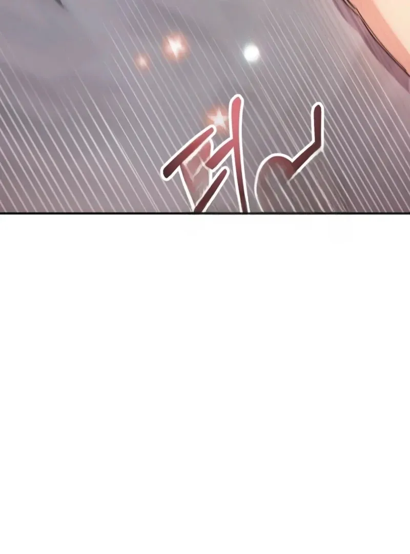 How to Melt a Hard Wall Chapter 4 page 110 - 