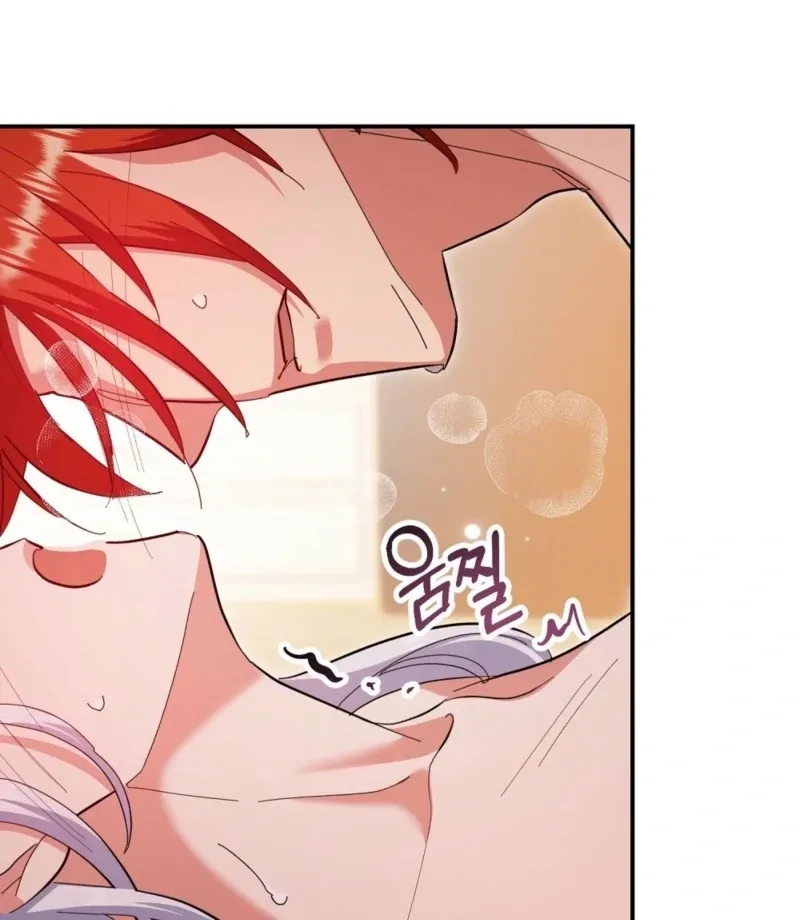 How to Melt a Hard Wall Chapter 4 page 111 - 