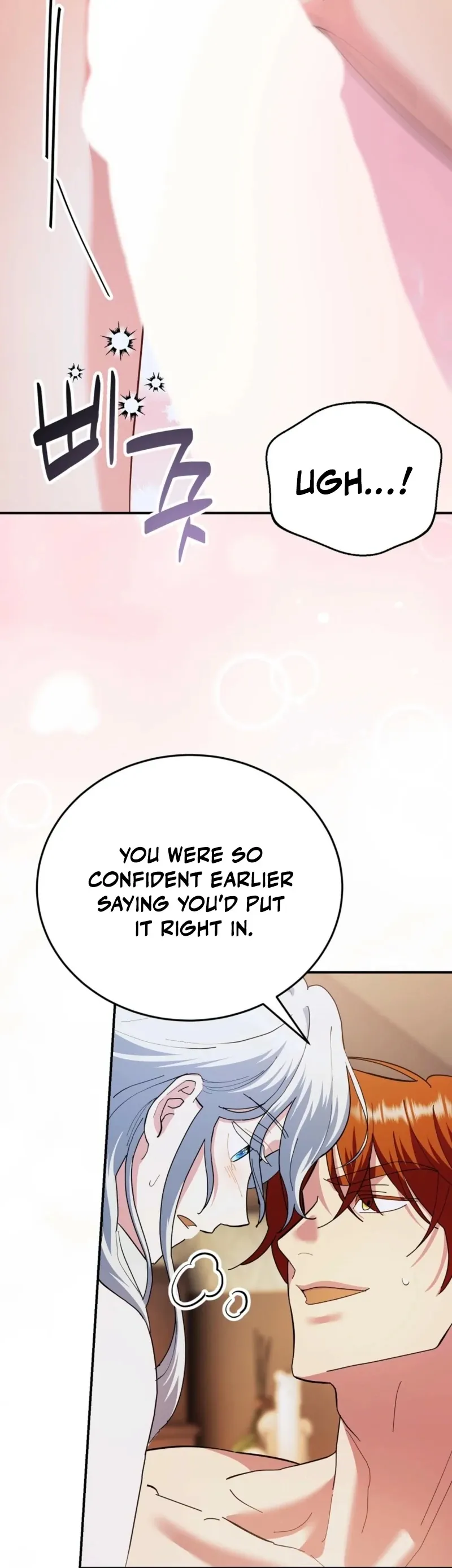 How to Melt a Hard Wall Chapter 4 page 26 - 