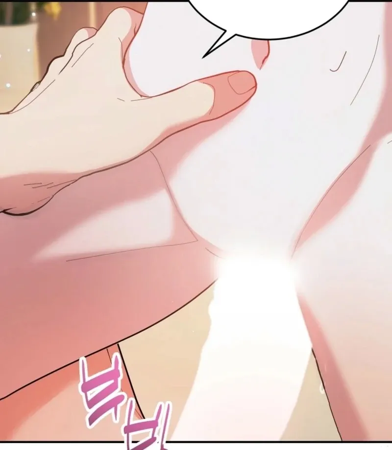 How to Melt a Hard Wall Chapter 4 page 30 - 