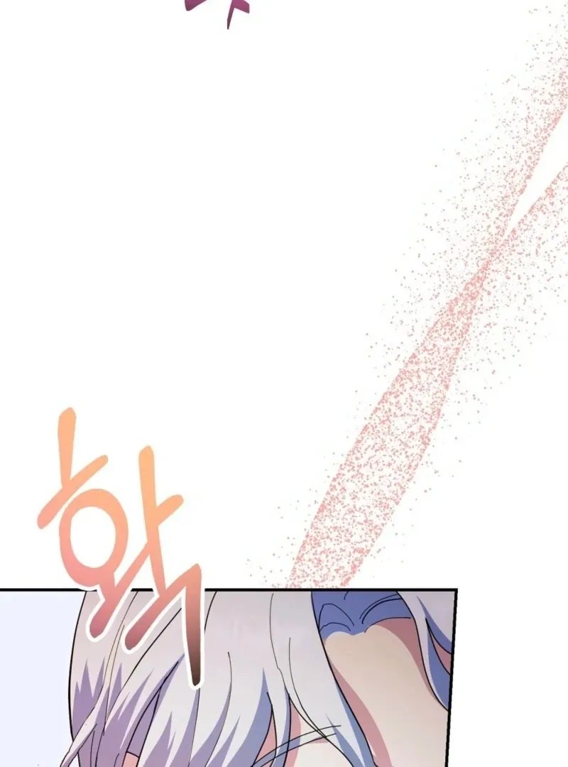 How to Melt a Hard Wall Chapter 4 page 31 - 