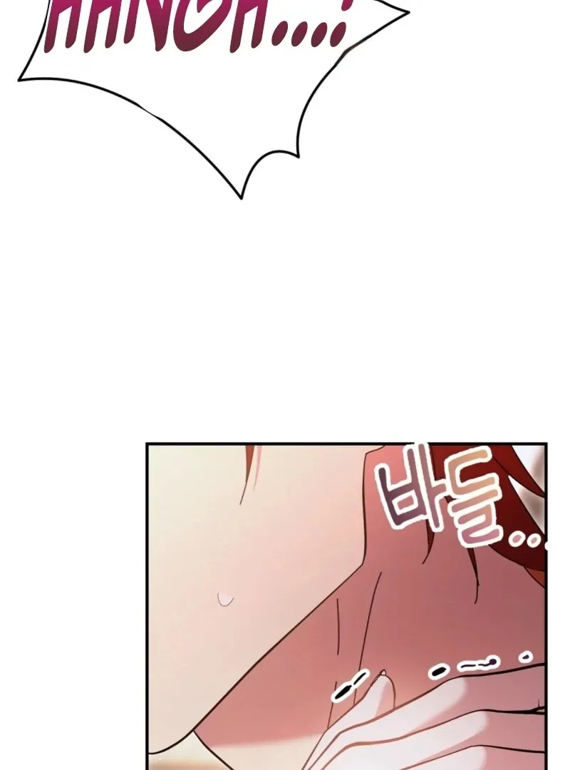 How to Melt a Hard Wall Chapter 4 page 36 - 