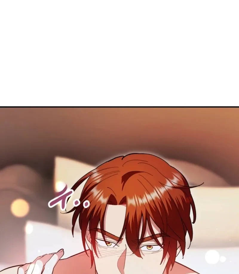 How to Melt a Hard Wall Chapter 4 page 46 - 