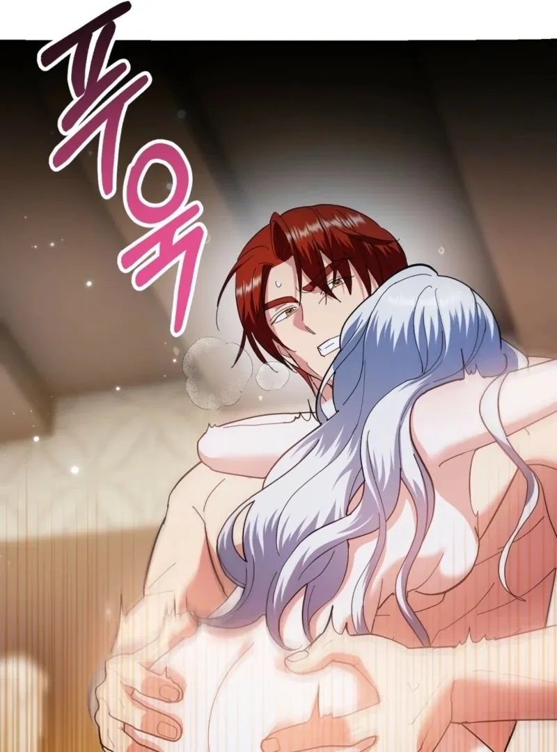 How to Melt a Hard Wall Chapter 4 page 53 - 