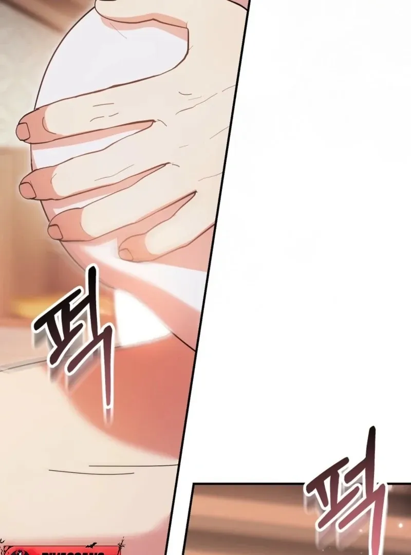 How to Melt a Hard Wall Chapter 4 page 57 - 