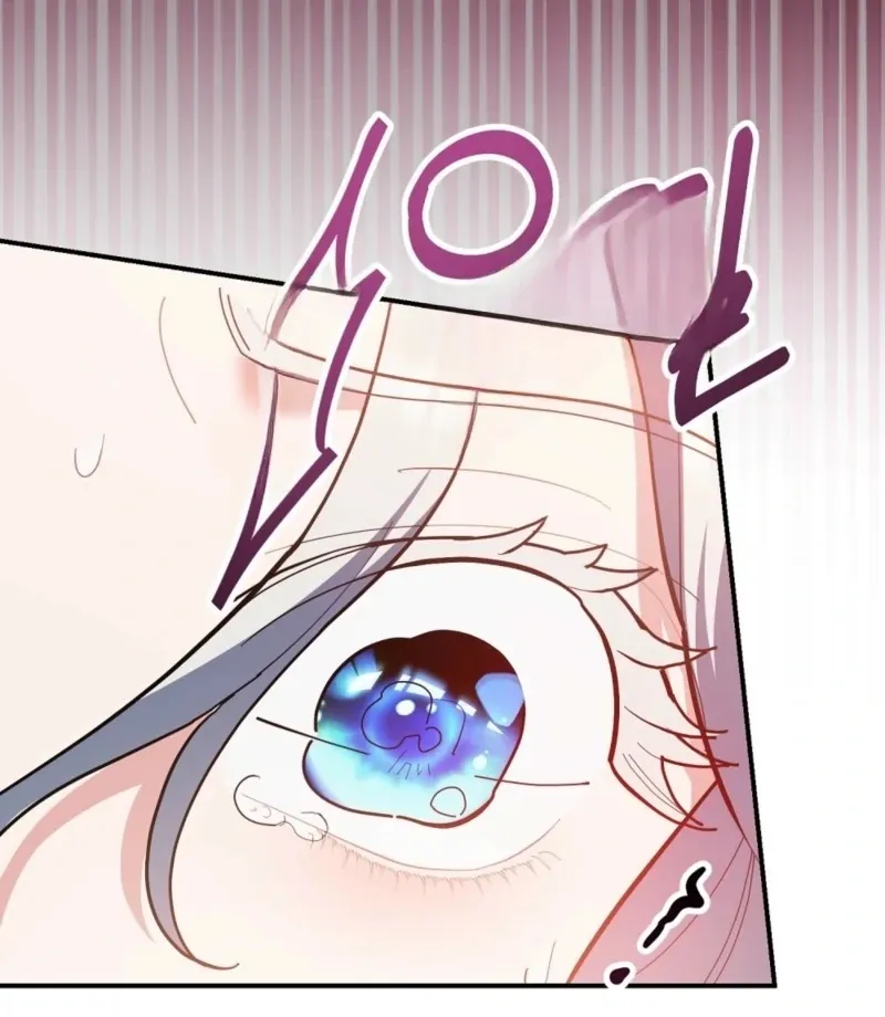 How to Melt a Hard Wall Chapter 4 page 63 - 