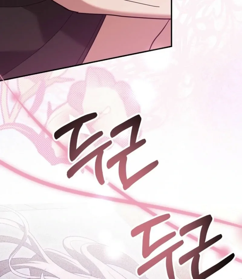 How to Melt a Hard Wall Chapter 5 page 104 - 