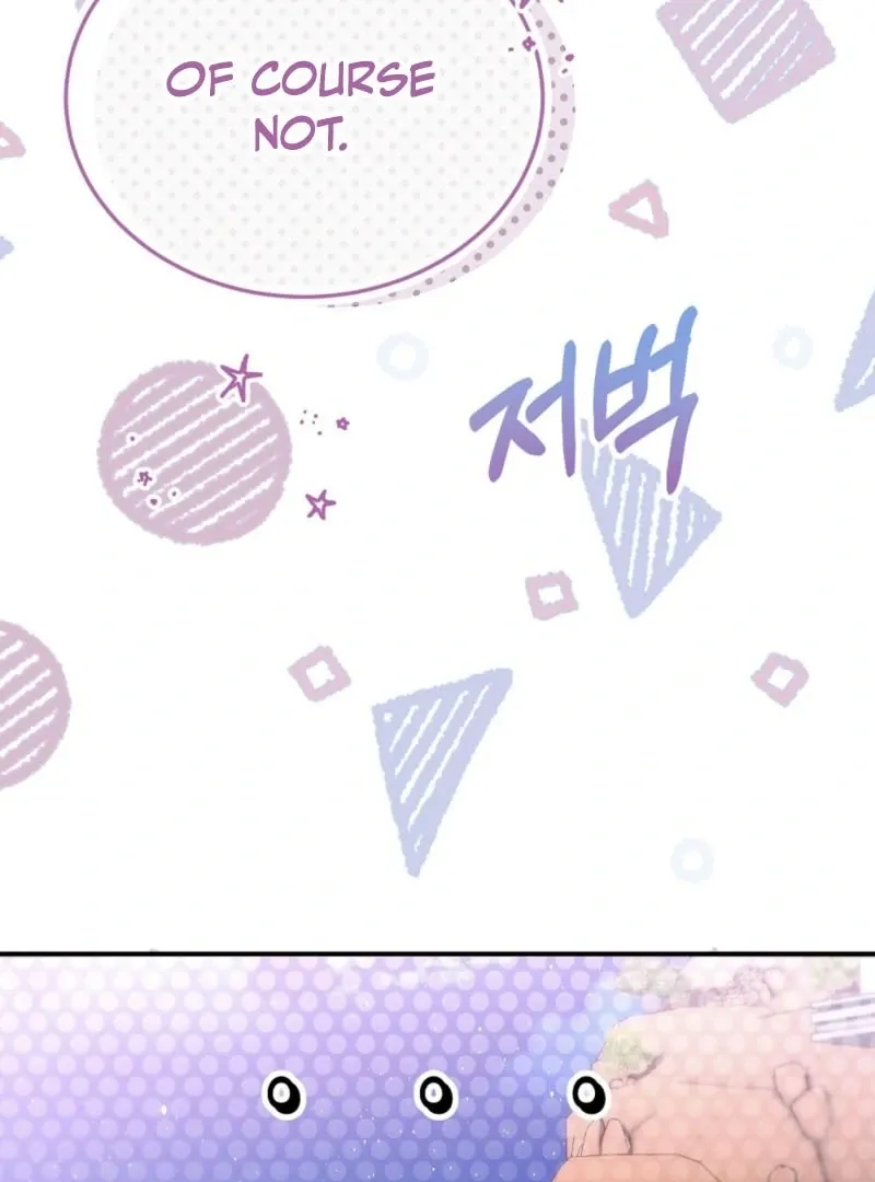 How to Melt a Hard Wall Chapter 5 page 122 - 