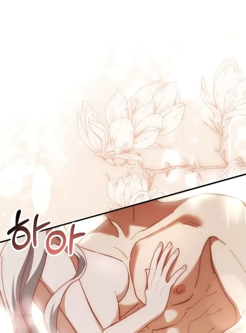 How to Melt a Hard Wall Chapter 5 page 14 - 