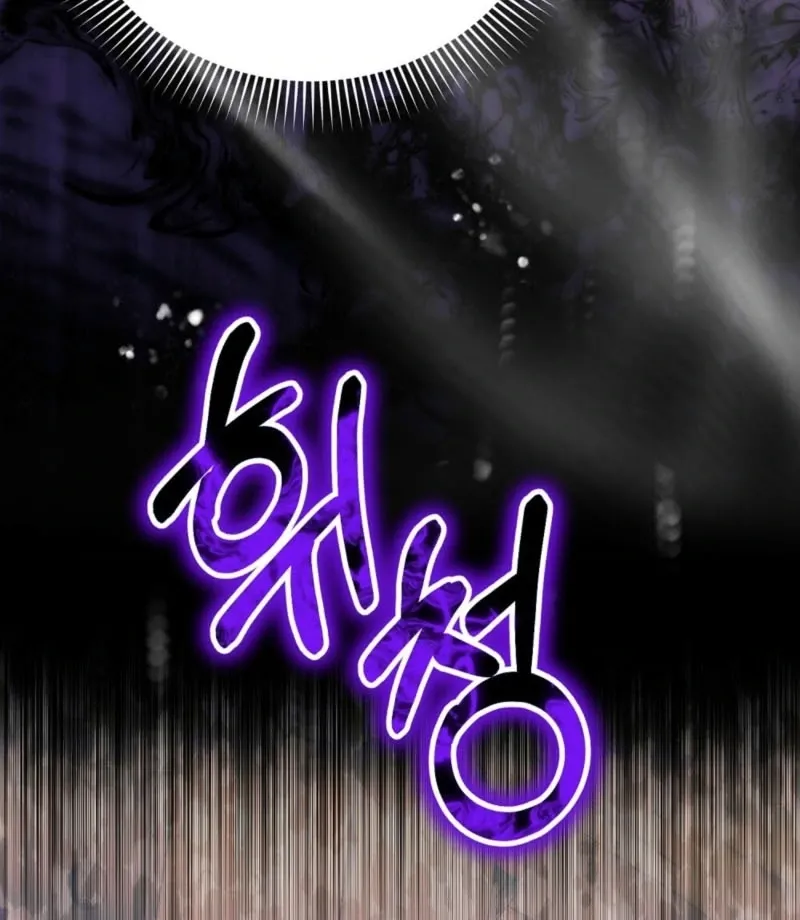 How to Melt a Hard Wall Chapter 5 page 134 - 