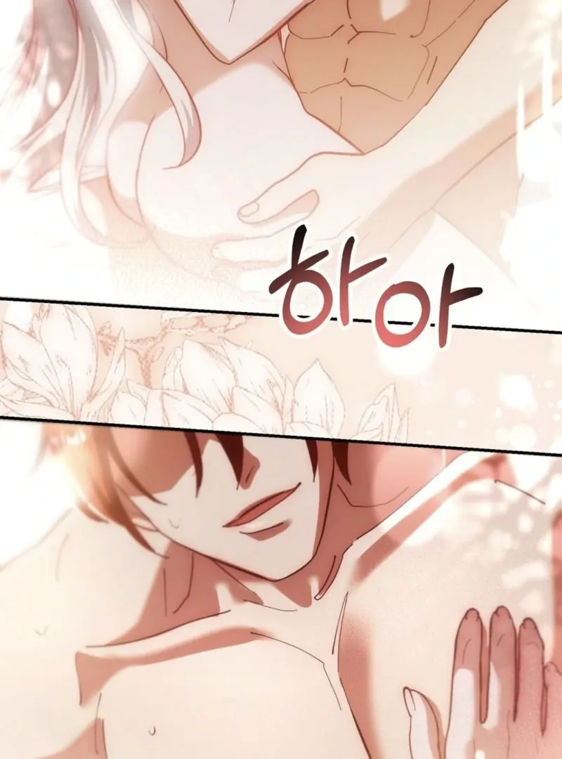 How to Melt a Hard Wall Chapter 5 page 15 - 