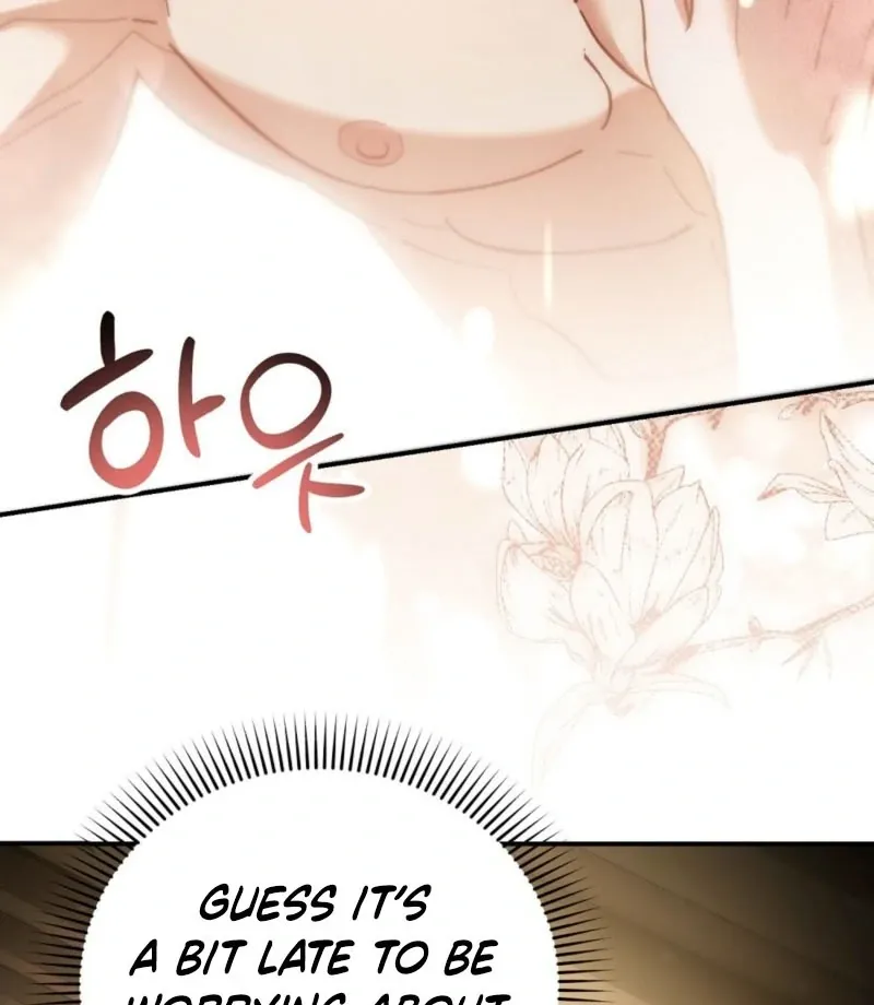How to Melt a Hard Wall Chapter 5 page 16 - 