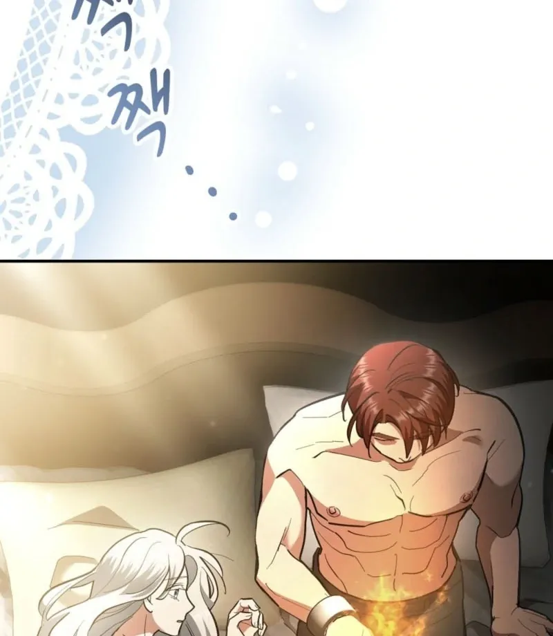 How to Melt a Hard Wall Chapter 5 page 3 - 