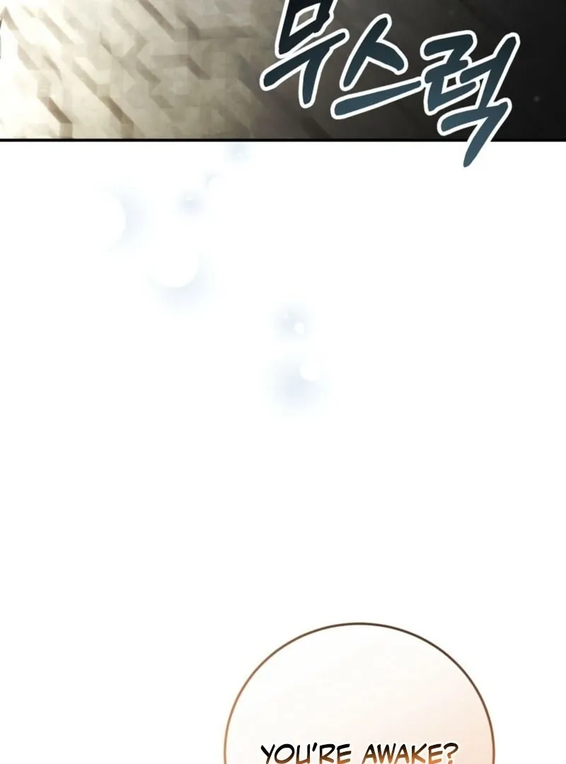 How to Melt a Hard Wall Chapter 5 page 5 - 