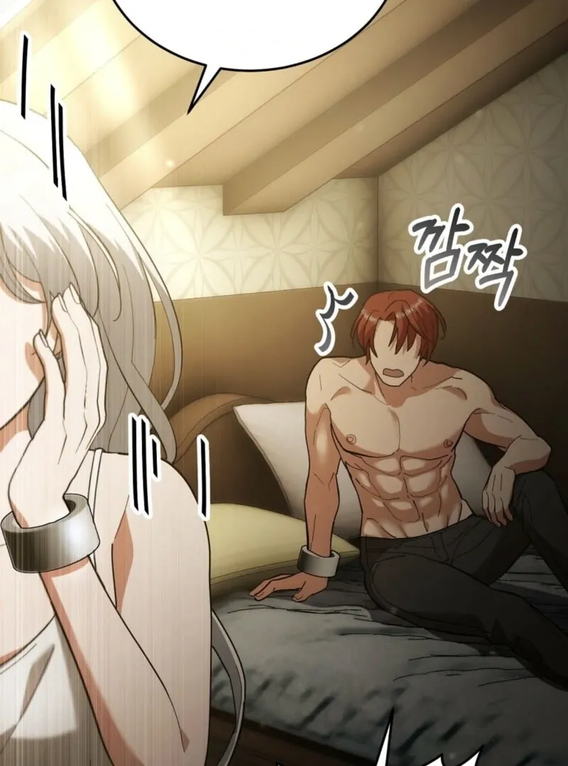 How to Melt a Hard Wall Chapter 5 page 45 - 