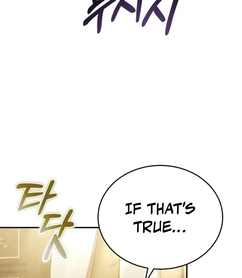How to Melt a Hard Wall Chapter 5 page 51 - 