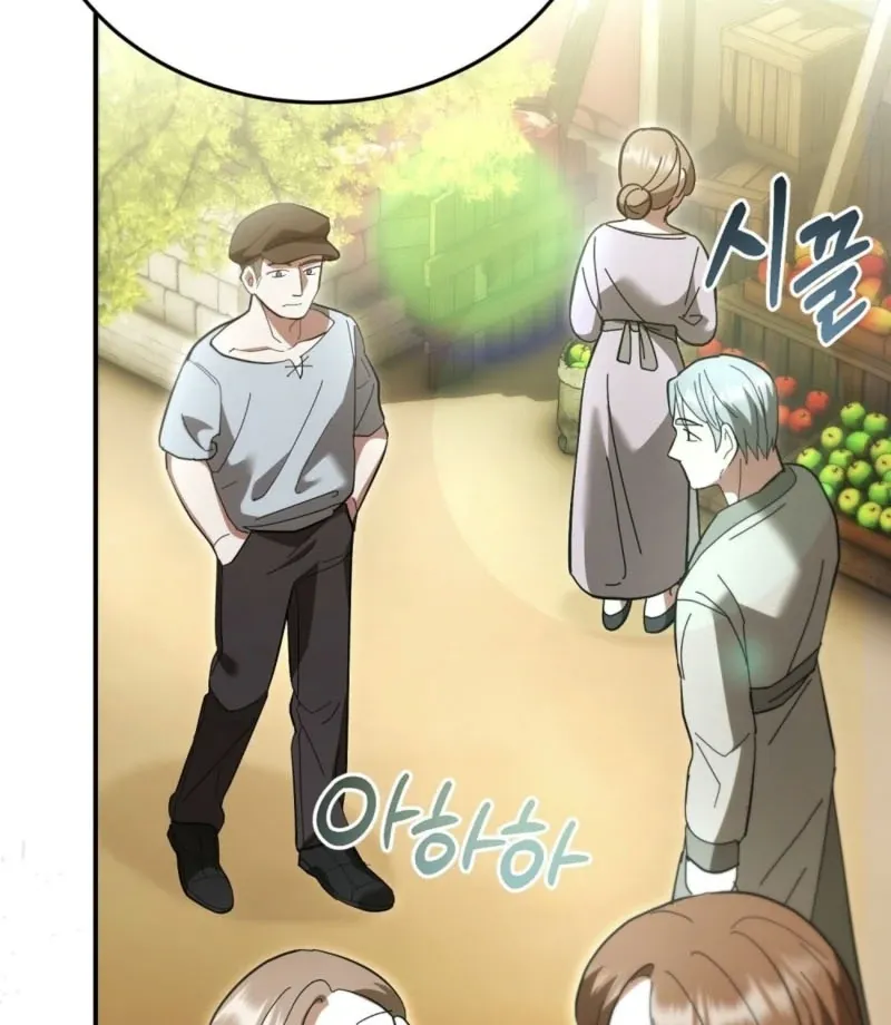 How to Melt a Hard Wall Chapter 5 page 56 - 