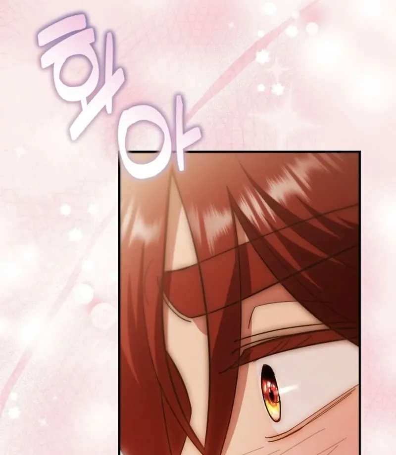 How to Melt a Hard Wall Chapter 5 page 60 - 