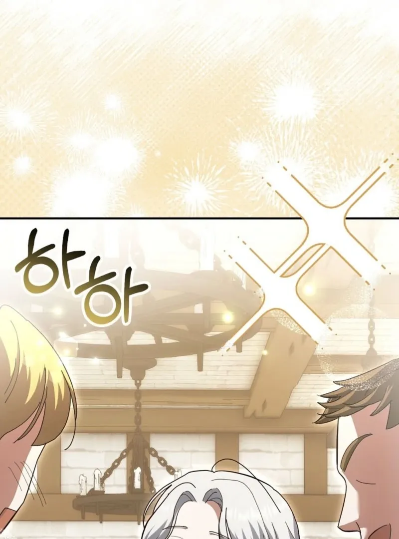 How to Melt a Hard Wall Chapter 5 page 71 - 