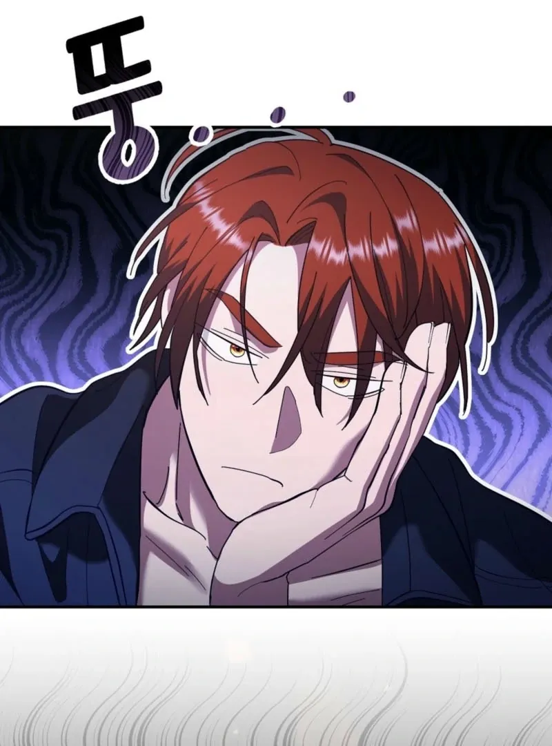 How to Melt a Hard Wall Chapter 5 page 74 - 