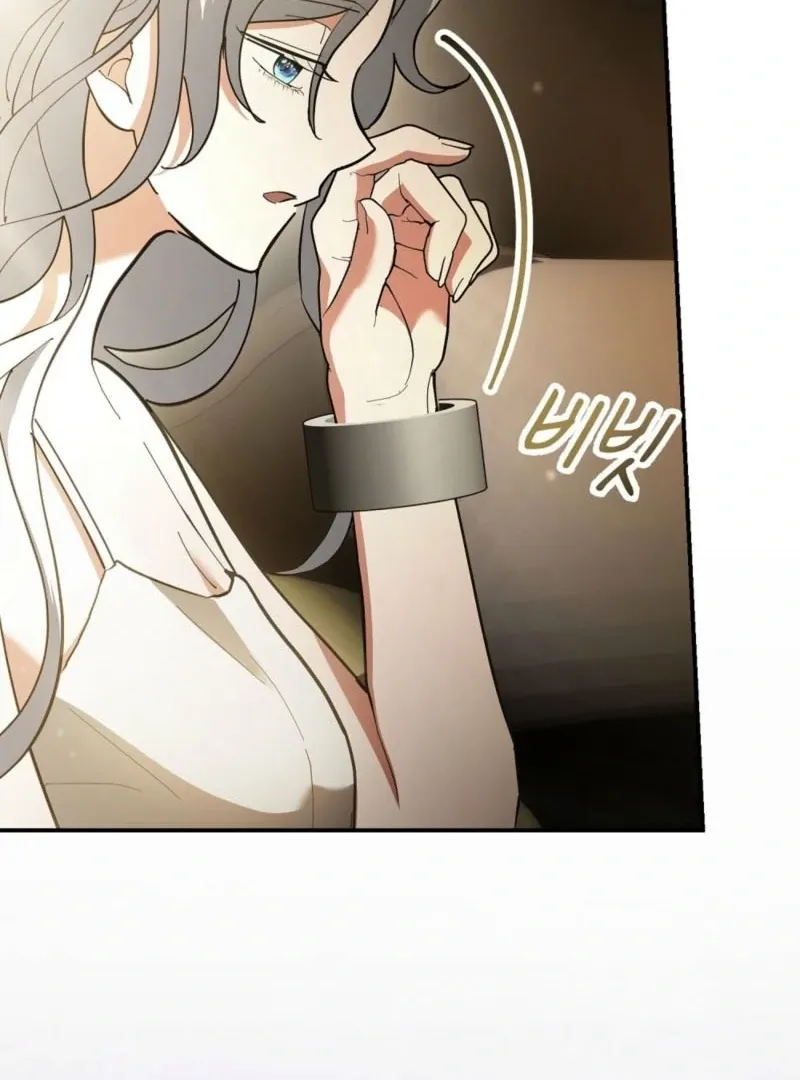 How to Melt a Hard Wall Chapter 5 page 9 - 