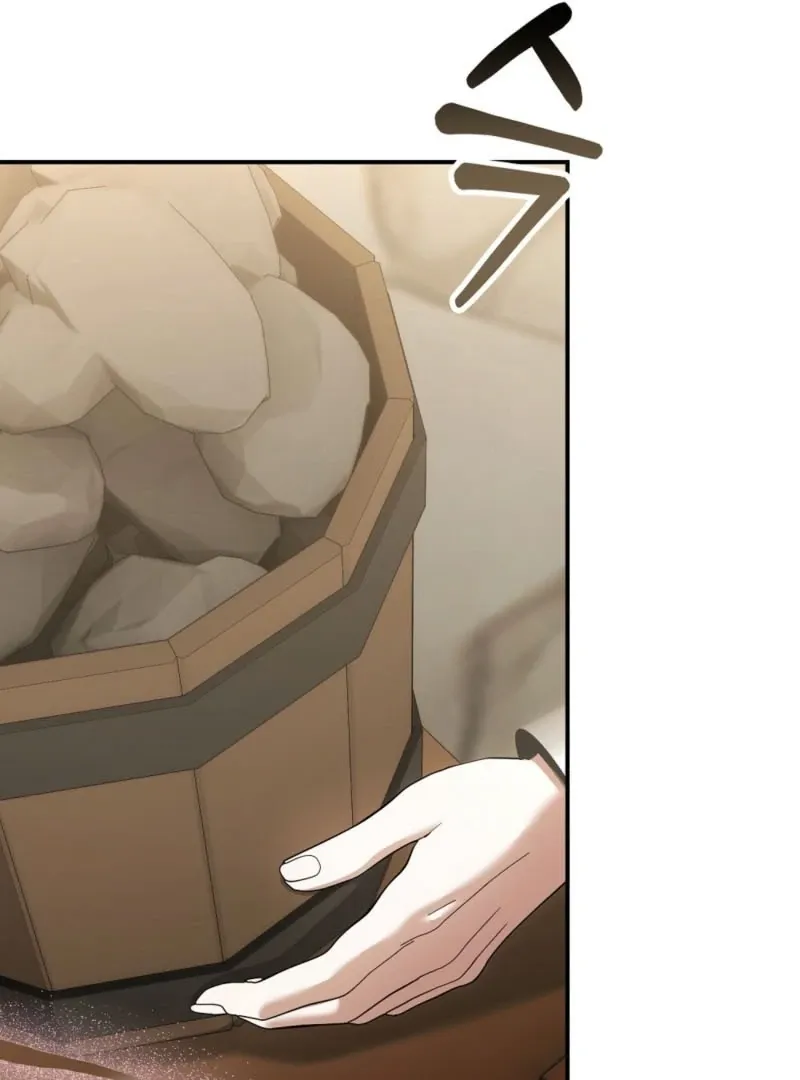 How to Melt a Hard Wall Chapter 5 page 92 - 