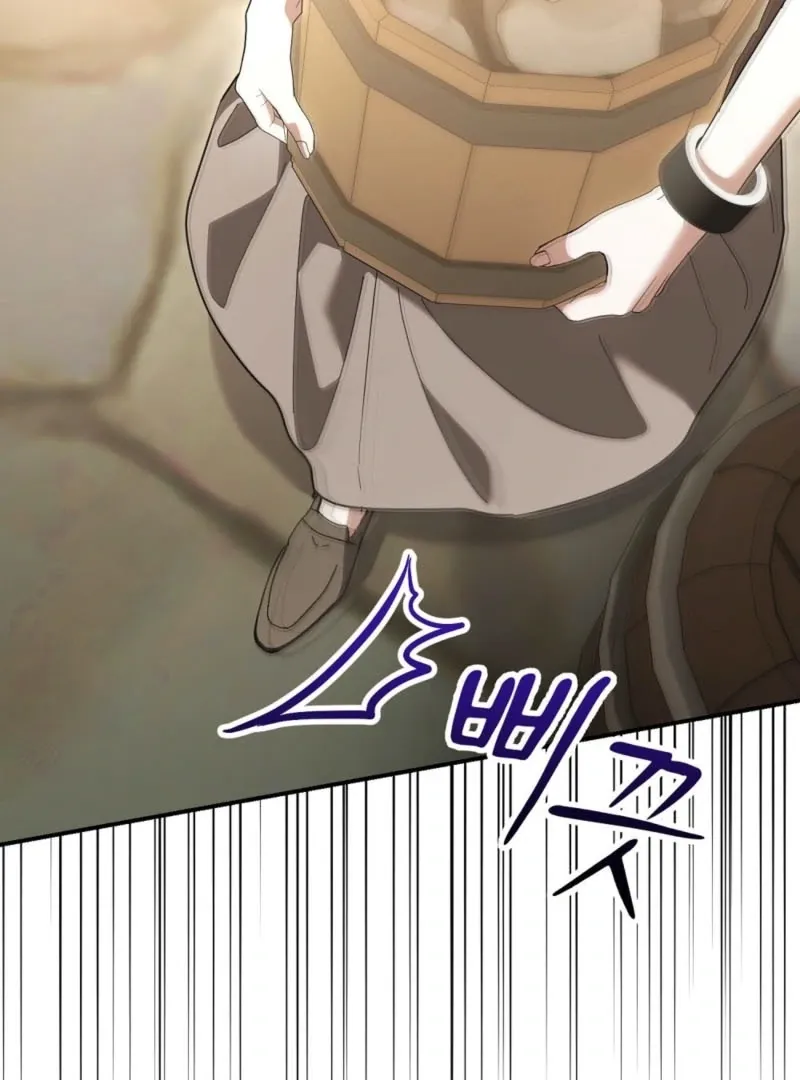 How to Melt a Hard Wall Chapter 5 page 96 - 