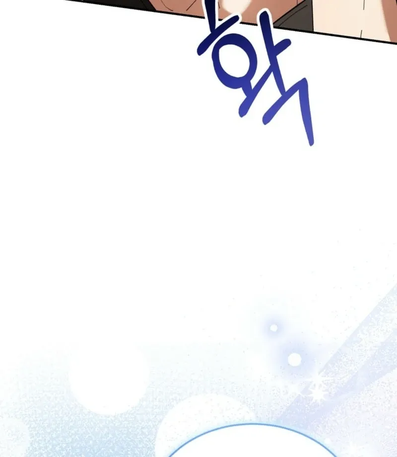 How to Melt a Hard Wall Chapter 5 page 98 - 