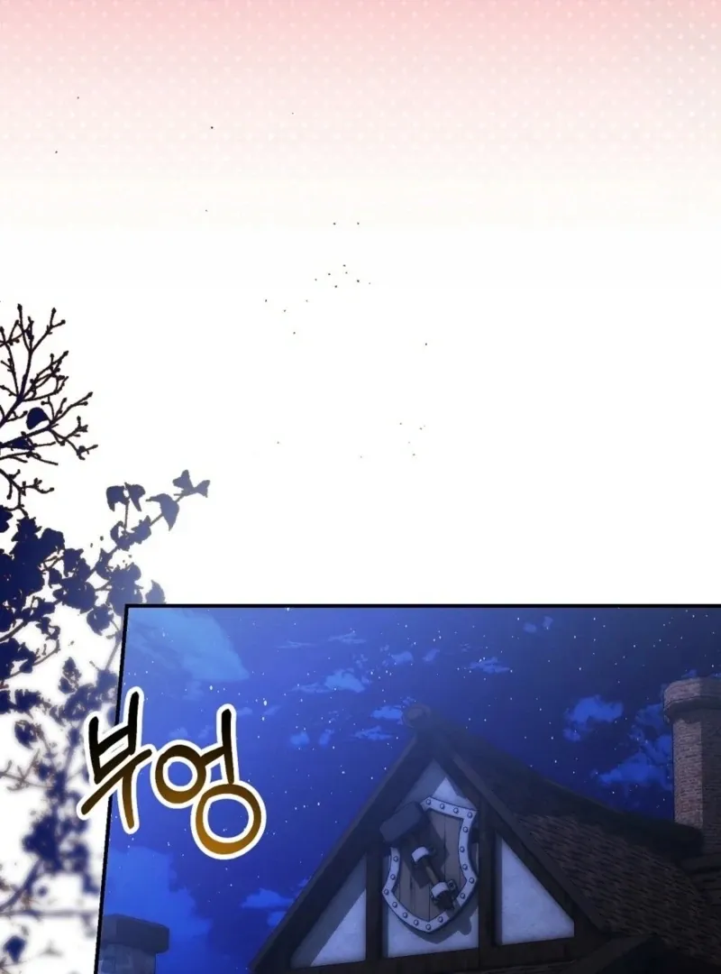 How to Melt a Hard Wall Chapter 6 page 101 - 