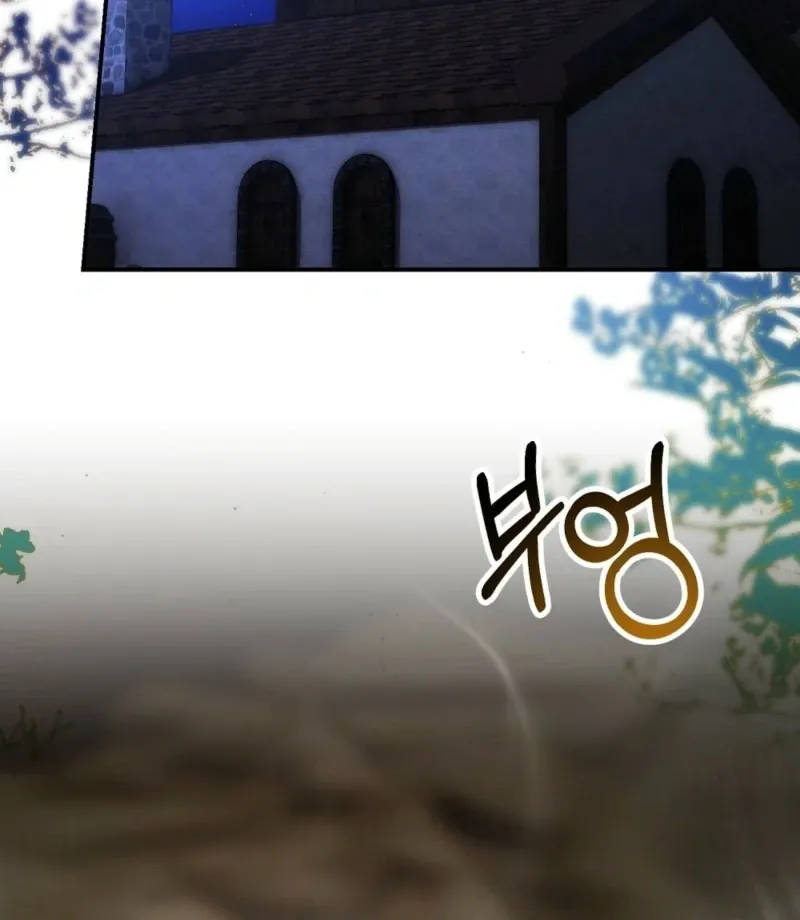 How to Melt a Hard Wall Chapter 6 page 102 - 