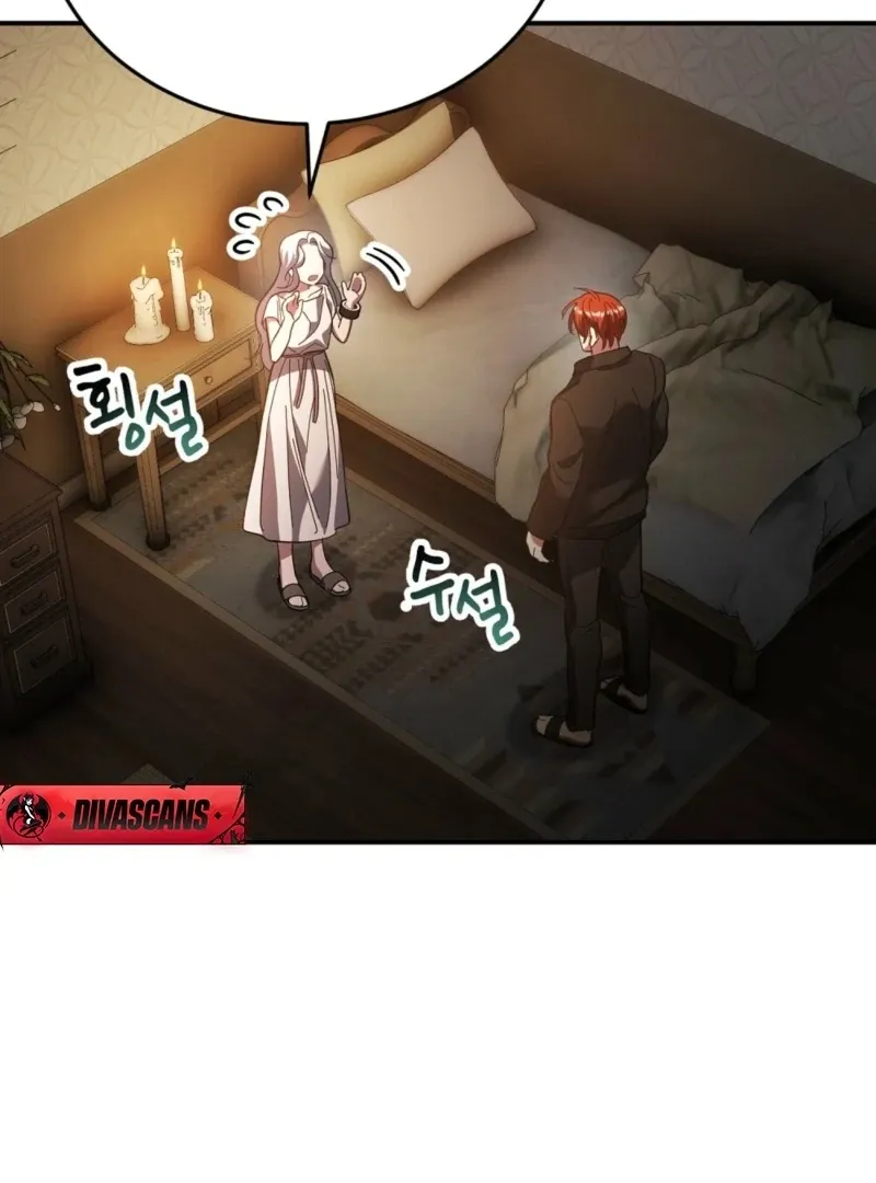 How to Melt a Hard Wall Chapter 6 page 109 - 