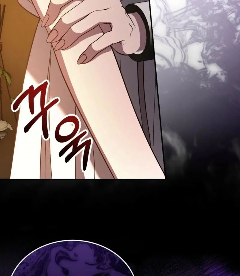 How to Melt a Hard Wall Chapter 6 page 111 - 