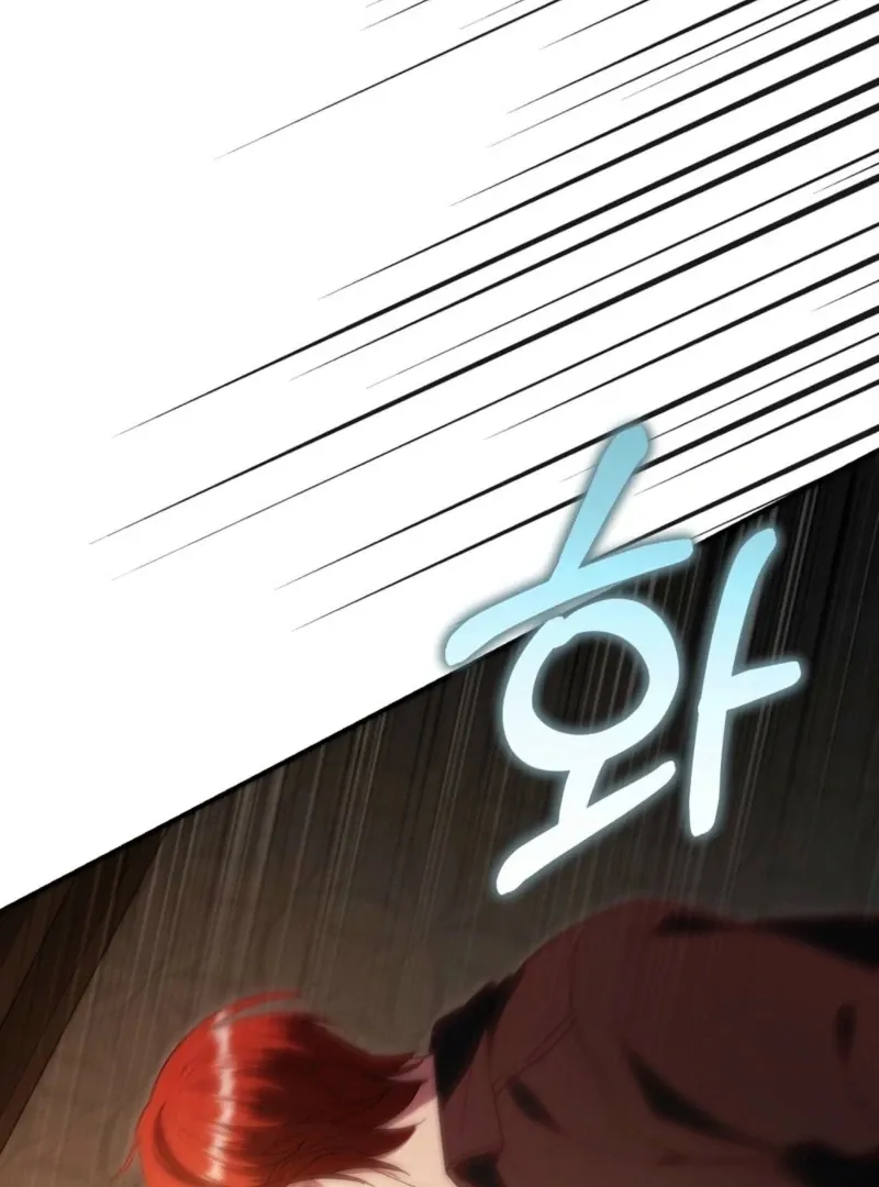 How to Melt a Hard Wall Chapter 6 page 135 - 
