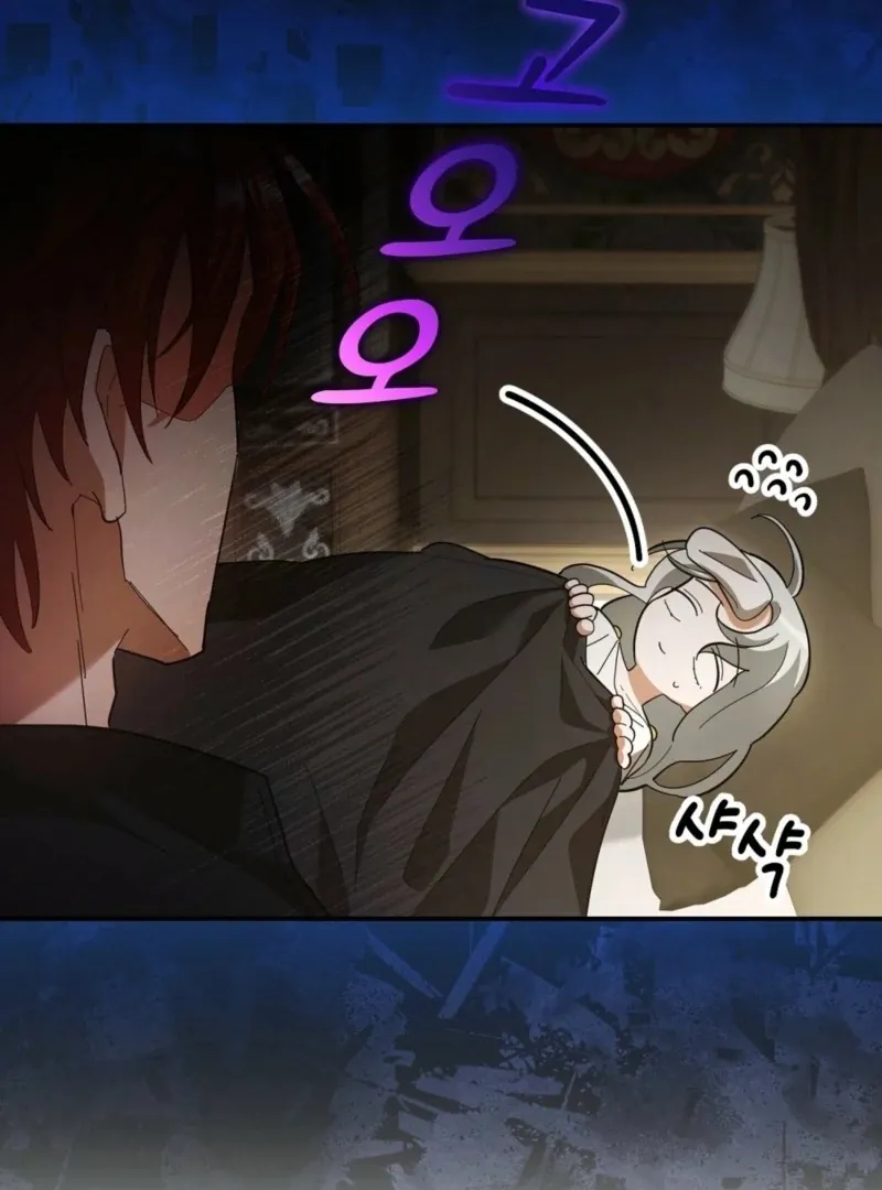 How to Melt a Hard Wall Chapter 6 page 19 - 