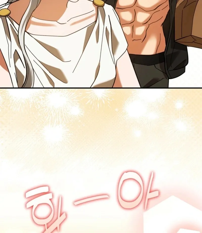 How to Melt a Hard Wall Chapter 6 page 37 - 